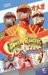 Variant Cover for Power Rangers #15