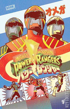 Variant Cover for Power Rangers #15