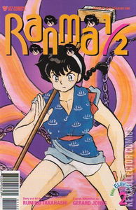 Ranma 1/2 Part Eleven #2