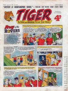Tiger #122