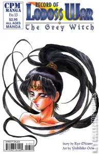 Record of Lodoss War: The Grey Witch #13