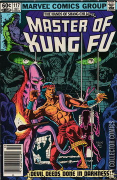 Variant Cover for Master of Kung Fu #117