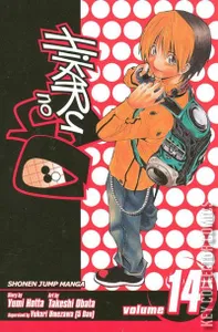 Hikaru No Go #14