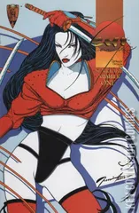 Cover for Shi: Senryaku #1