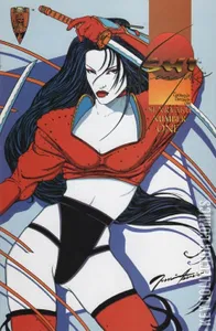 Shi: Senryaku #1