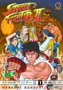 Street Fighter II Manga #1