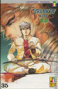 Drunken Fist #35
