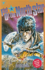 Fist of the North Star #5