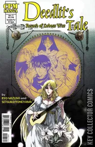 Record of Lodoss War:  Deedlit's Tale #7