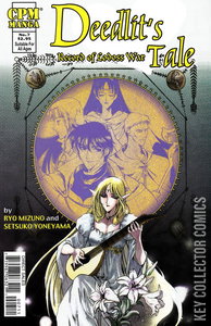 Record of Lodoss War:  Deedlit's Tale #7