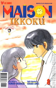 Maison Ikkoku #8