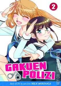Gakuen Polizi #2
