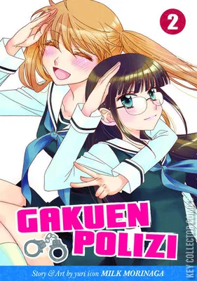 Gakuen Polizi