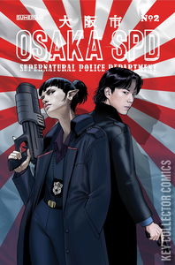 Osaka SPD: Supernatural Police Department #2