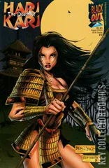 Cover for The Death of Hari Kari #0