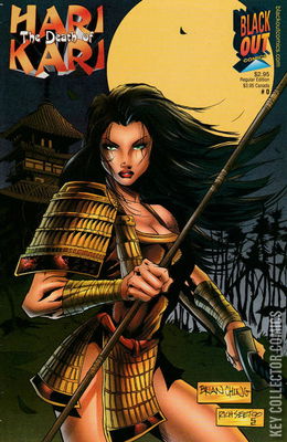 The Death of Hari Kari