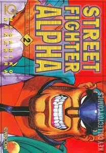 Street Fighter Alpha #2