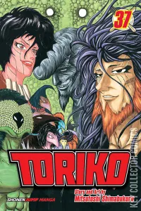 Toriko #37