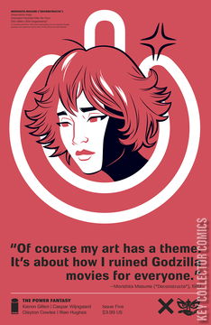 Variant Cover for Power Fantasy, The #5