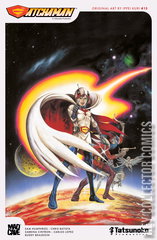 Variant Cover for Gatchaman #13
