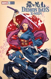 Demon Days: X-Men #1