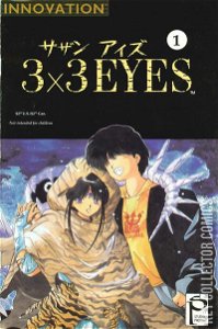 3x3 Eyes #1