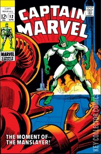 Captain Marvel #12