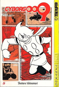 Cyborg 009 #5