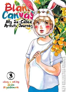 Blank Canvas: My So-Called Artist’s Journey (Kakukaku Shikajika) #3