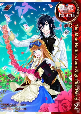 Alice in the Country of Hearts: The Mad Hatter’s Late Night Tea Party