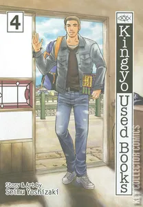 Kingyo Used Books #4