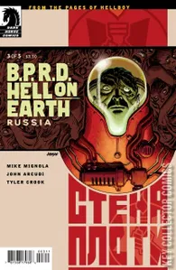 B.P.R.D.: Hell on Earth - Russia #3