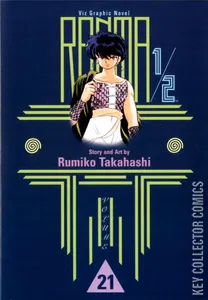 Ranma 1/2 #21