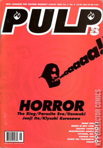 Pulp #8