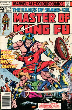 Variant Cover for Master of Kung Fu #53