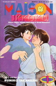 Maison Ikkoku #1