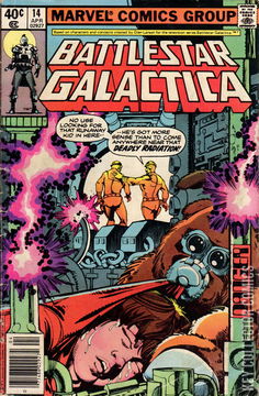 Variant Cover for Battlestar Galactica #14