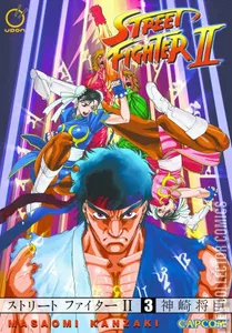 Street Fighter II Manga #3