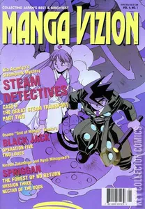 Manga Vizion #v41