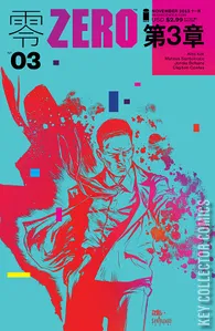 Zero #3