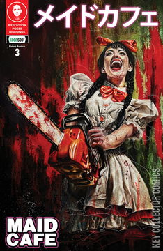 Variant Cover for Maid Cafe #3
