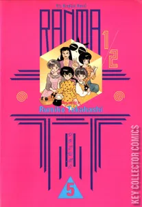 Ranma 1/2 #5
