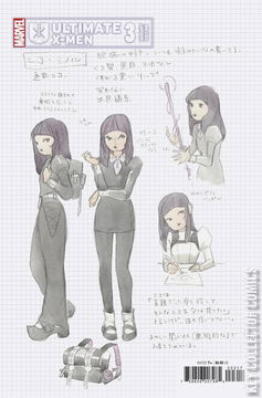 Variant Cover for Ultimate X-Men #3