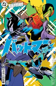 Immortal Legend: Batman #6