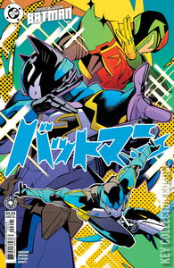 Immortal Legend: Batman #6