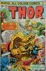 Variant Cover for Thor #242