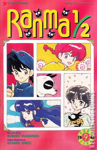 Ranma 1/2 Part Five #9