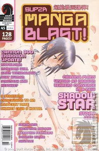 Super Manga Blast! #45