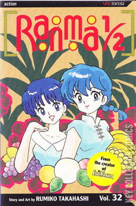 Ranma 1/2 #32