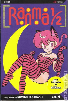 Ranma 1/2